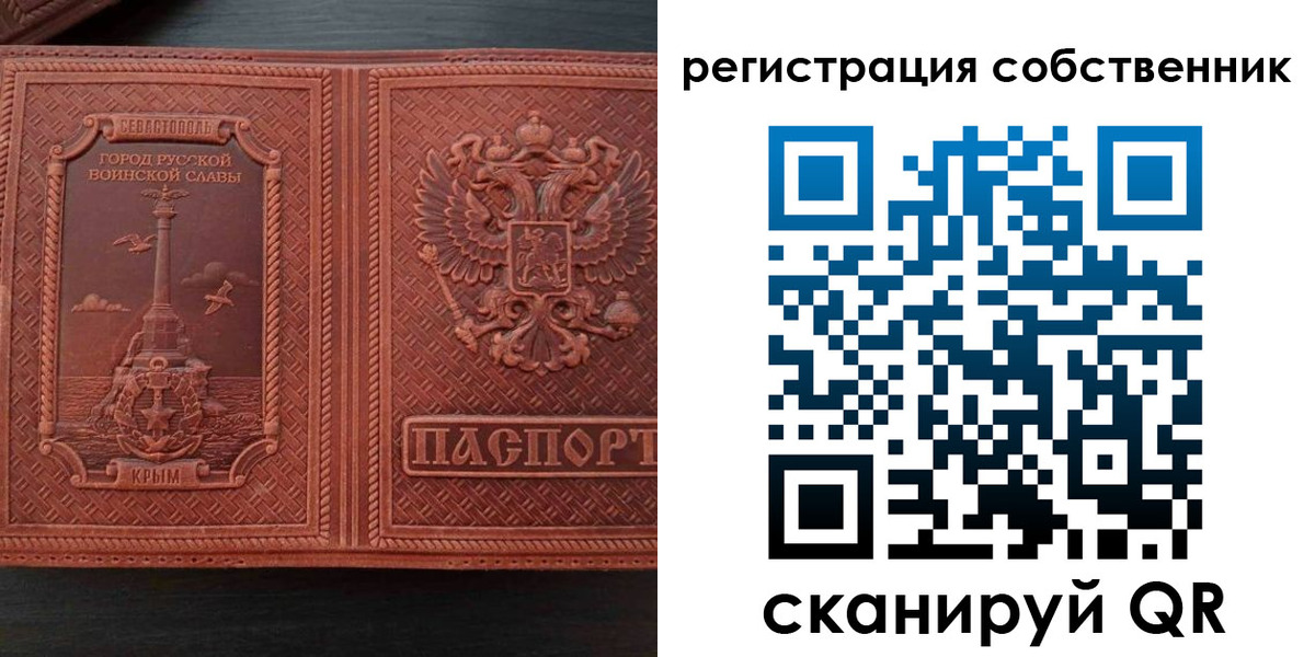 пропишу в квартире в Гаджиево