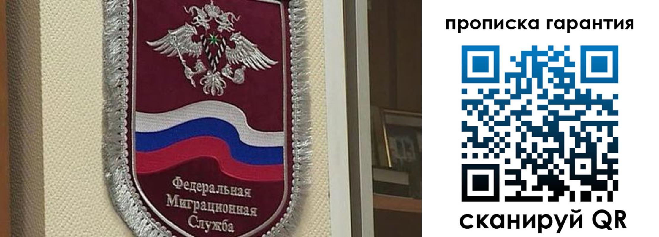 прописка иностранных граждан в Гаджиево