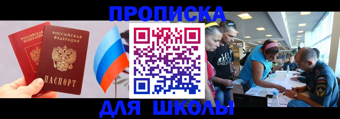 регистрация в Гаджиево
