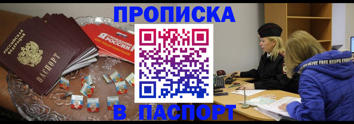 регистрация для дет. сада в Гаджиево